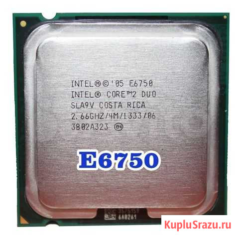 Процессоры Core 2 Duo Socket 775 Балашиха - изображение 1