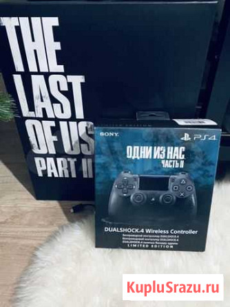 Dualshock the last of us 2 limited edition for ps4 Самара - изображение 1