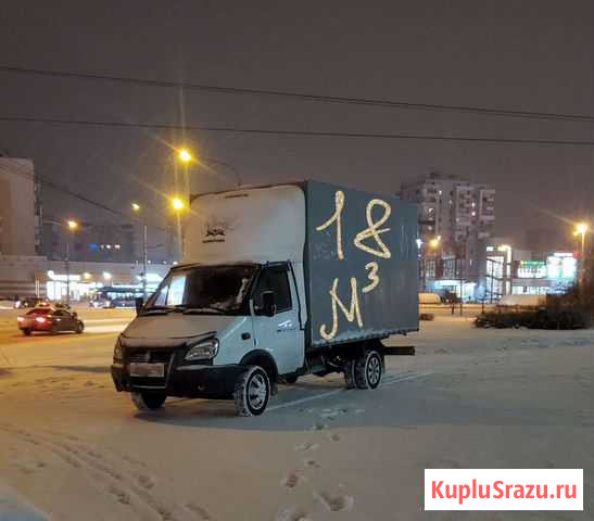 Грузоперевозки,вывоз мусора,трактор, грузотакси Новокузнецк - изображение 1