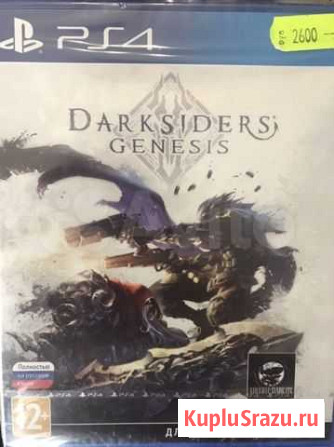 Darksiders genesis PS4 Бийск - изображение 1
