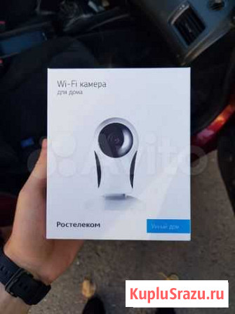 IP камера Ростелеком Ульяновск - изображение 1