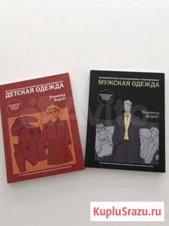 Книги Набережные Челны - изображение 1