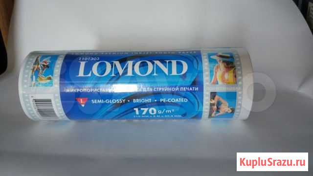 Lomond Semi Glossy Premium Photo Paper, 210мм*50,8 Кемерово - изображение 1