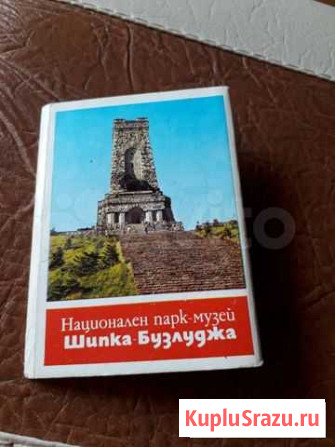 Брошюра Ессентуки - изображение 1