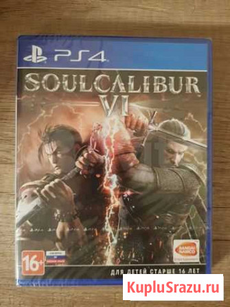 Soulcalibur 6 (Soulcalibur VI) PS4 диск новый Калининград - изображение 1