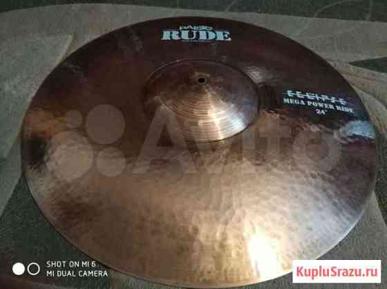 Paiste Rude 24 Mega Power Ride (Eclipse) Саратов