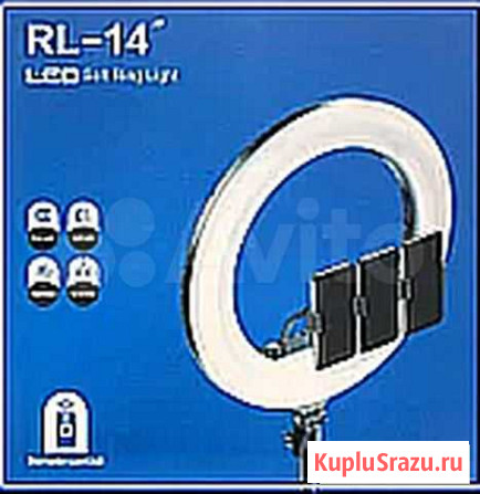 Кольцевая лампа RL-14 с пультом - 36см Новая Новокузнецк - изображение 1