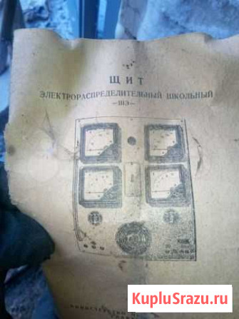 Щит тока Киров - изображение 1
