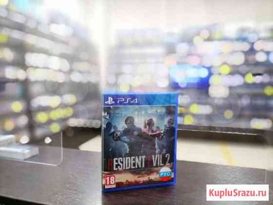 Resident evil 2 PS4 (возможен обмен) Иваново