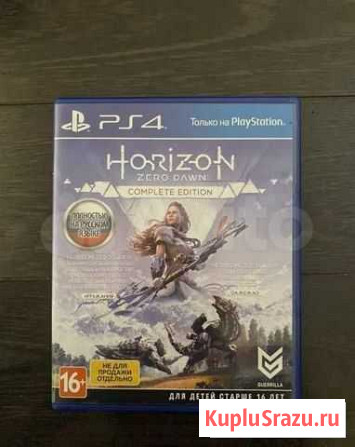 Игра для приставки Белгород - изображение 1