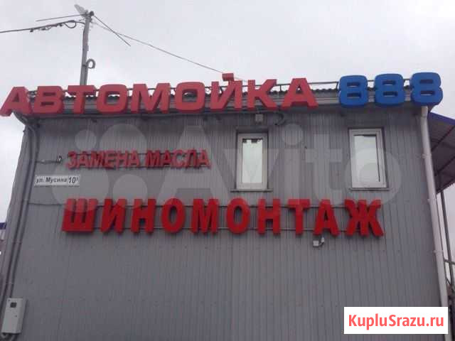 Вывеска шиномонтаж Мурино - изображение 1