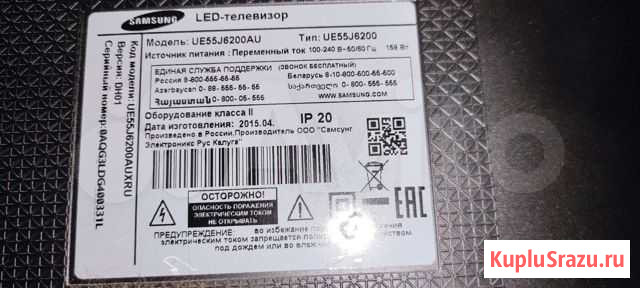 Телевизор led Казань - изображение 1