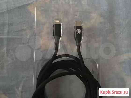 Кабель Type-C на ip(iPhone) Подольск