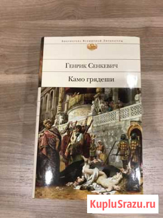 Книги Новочебоксарск - изображение 1