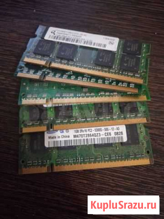 Оперативная память для ноутбука DDR2 1Gb SO-Dimm Барнаул - изображение 1
