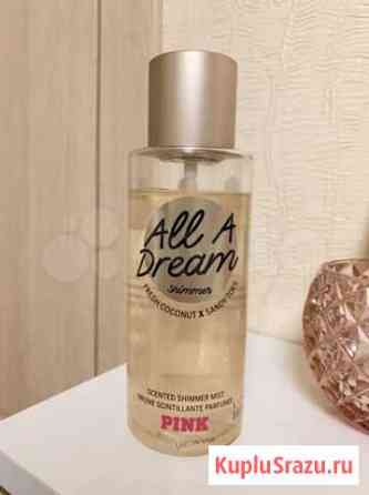 Мист Pink Victoria’s secret Уфа
