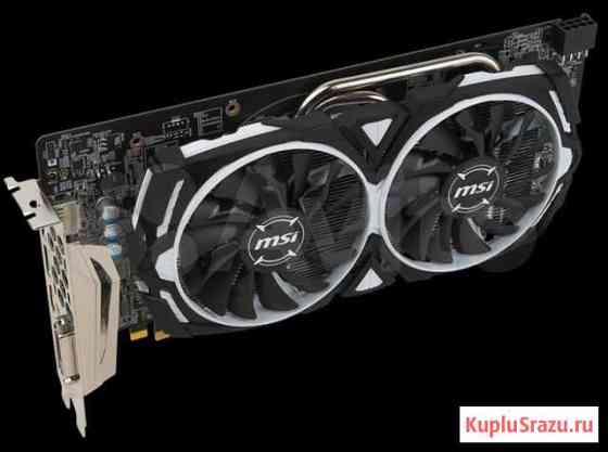 Видеокарта MSI RX 580 8Gb Armor OC Ростов-на-Дону