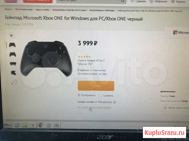 Геймпад xbox one Биробиджан - изображение 1