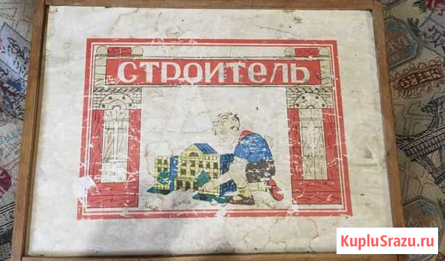Конструктор Строитель СССР Быково - изображение 1