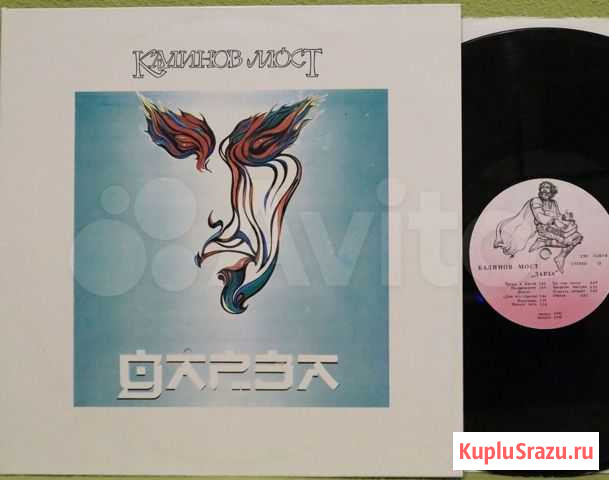 LP Аквариум & Калинов мост Барнаул - изображение 1