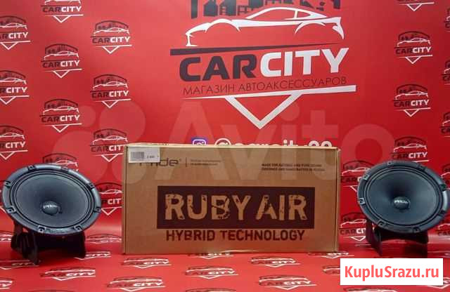Акустика pride Ruby Air 6.5 Рубцовск - изображение 1