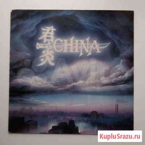 China Sign in The Sky Новошахтинск