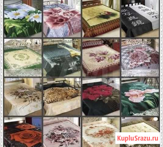 Покрывало шёлк Вологда - изображение 1