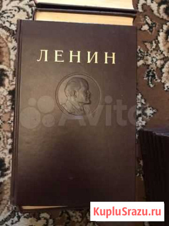 Собрание сочинений В.И.Ленина издание 4-е 35 томов Новомосковск - изображение 1