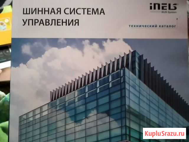 Установка умного дома любой сложности Саранск - изображение 1