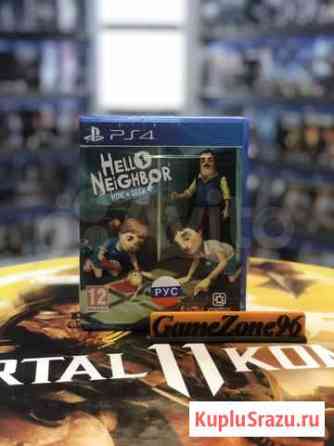 Продам,поменяю диск Hello Neighbor:Hide & Seek PS4 Екатеринбург