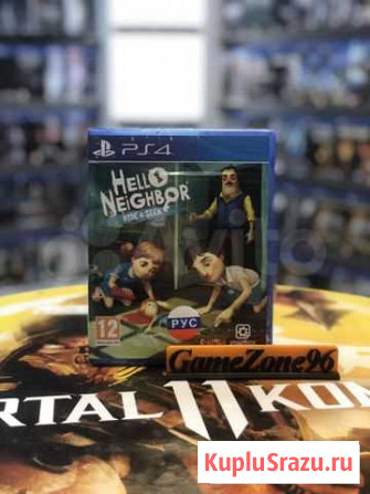 Продам,поменяю диск Hello Neighbor:Hide & Seek PS4 Екатеринбург - изображение 1