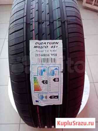 Новые летние 215/60 R16 Duraturn Mozzo 4S+ 95H Омск