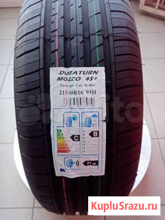Новые летние 215/60 R16 Duraturn Mozzo 4S+ 95H Омск - изображение 1
