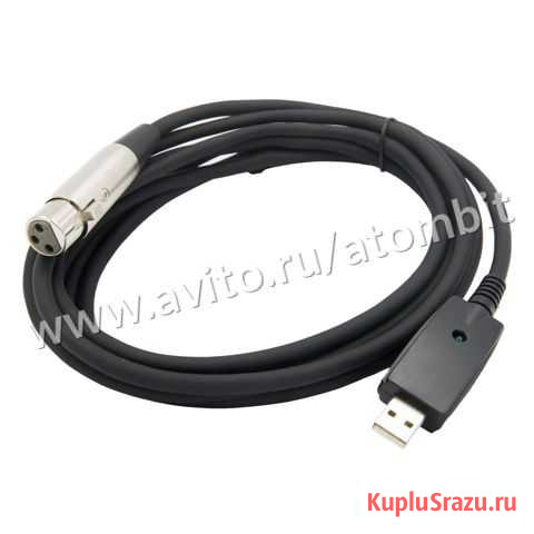Кабель-адаптер XLR-гнездо - USB 2.0 3,0 м Челябинск - изображение 1