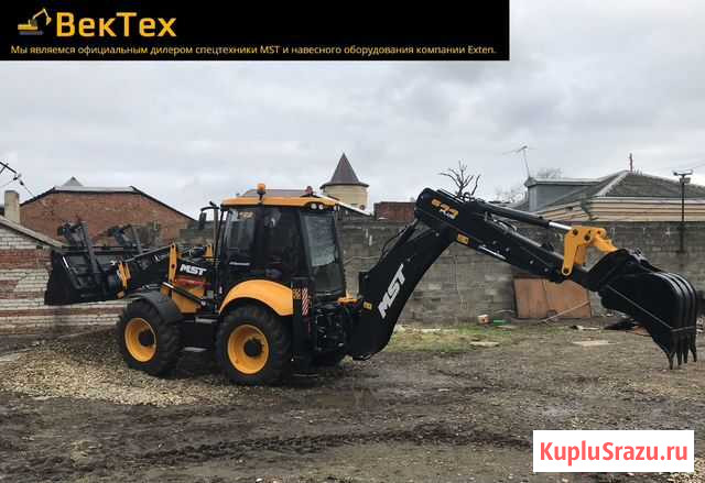 Погрузчик-экскаватор MST 644 аналог JCB 5CX Севастополь - изображение 1
