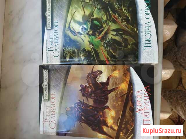 Книги Липецк - изображение 1