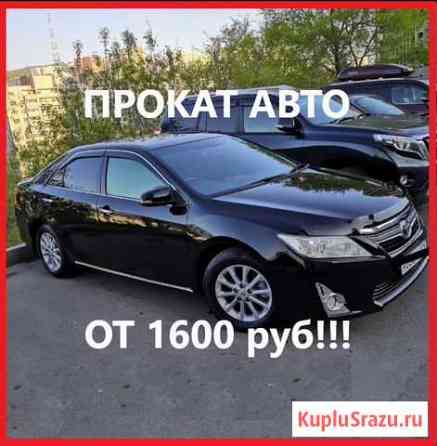 Прокат авто/rent car Владивосток