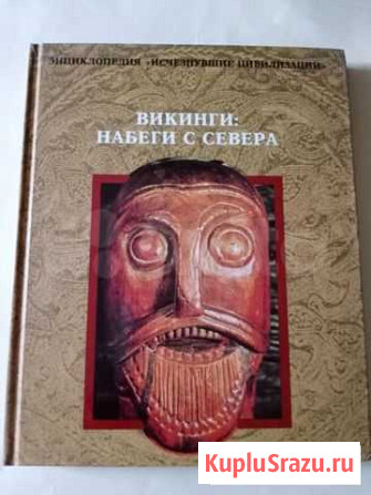Энциклопедия Пушкино - изображение 1