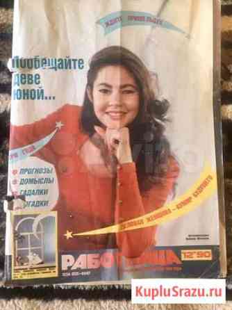 Журнал Санкт-Петербург