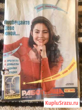 Журнал Санкт-Петербург - изображение 1