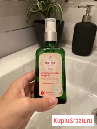 Масло от растяжек Weleda Владимир - изображение 1