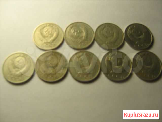 50 коп. СССР Обмен Тольятти - изображение 1