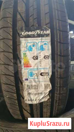 Шины на 16 Курган - изображение 1