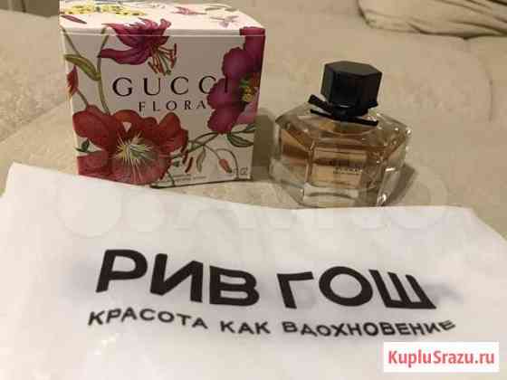 Новый парфюм Gucci Flora, 50ml, духи женские Астрахань