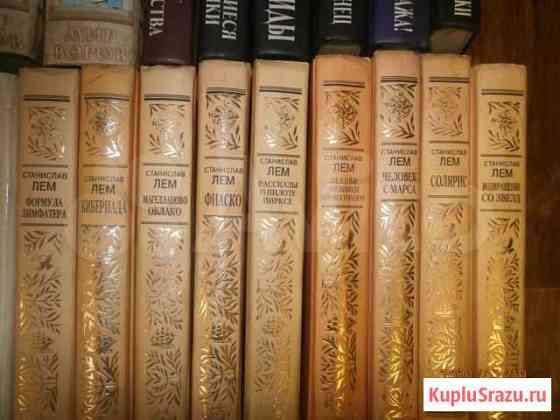Книги Новокузнецк