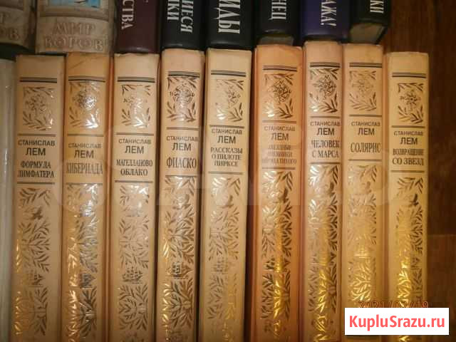 Книги Новокузнецк - изображение 1