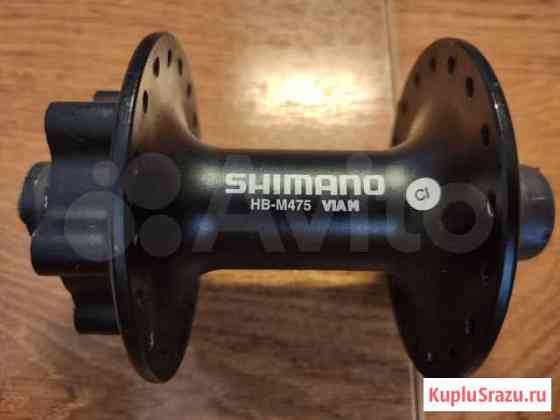 Втулка Shimano hb-m475 Таганрог