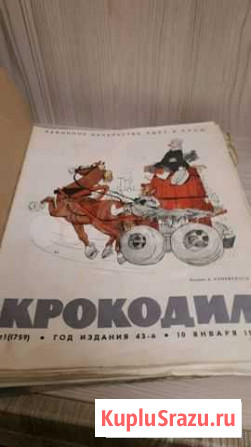 Книга Губкин - изображение 1