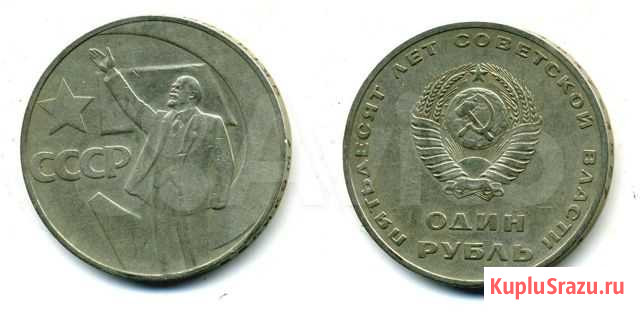 Коллекция монет периода 1961-1993 Пермь - изображение 1