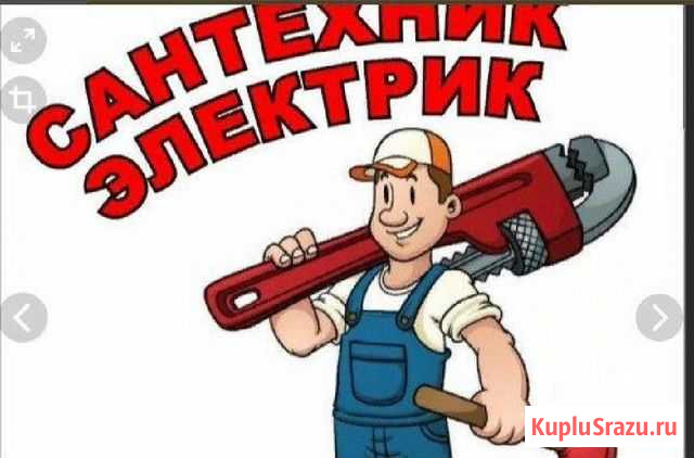 Электрика Сантехника. Весь вид работ, любой сложно Новокузнецк - изображение 1